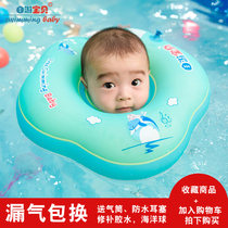 Self-swim Baby Baby Swimming Circle Neck Collar Adjustable 0-12-month Newborn Neck Ring Baby Swimming Circle Children