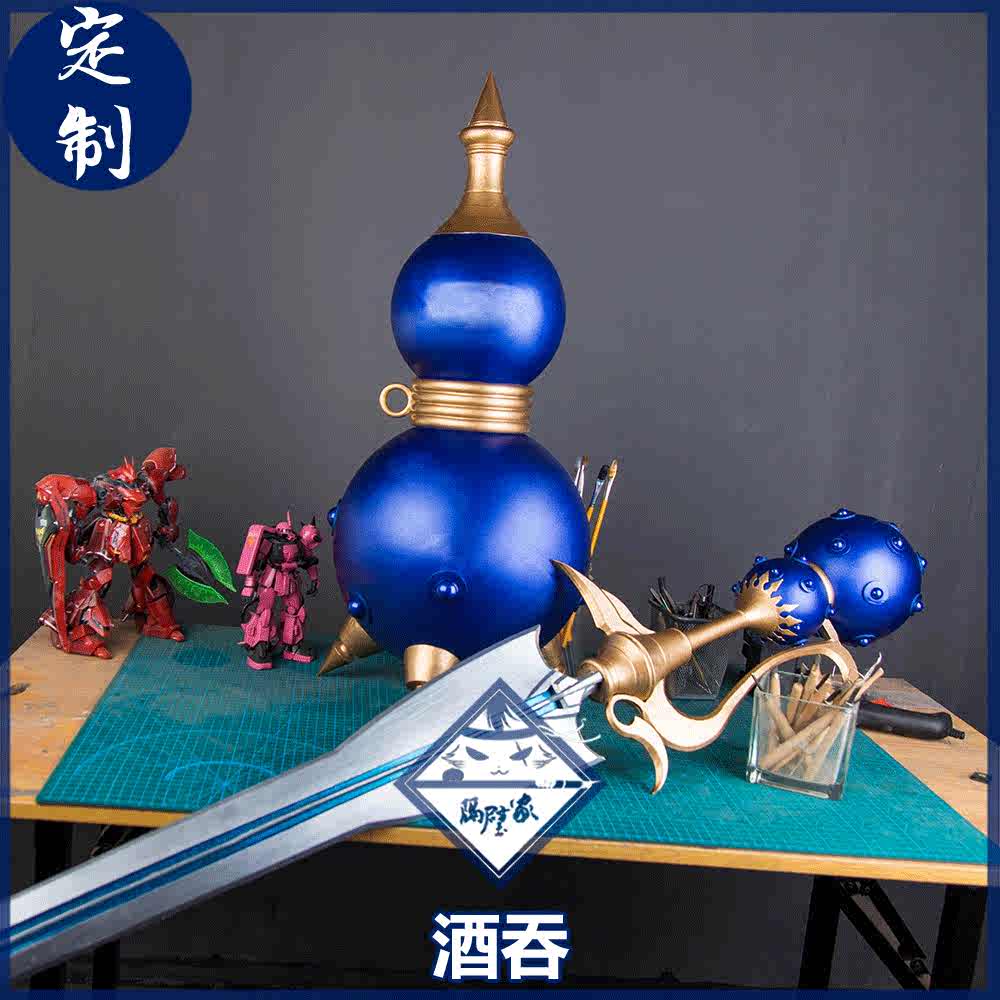 酒吞fgo 新人首单立减十元 21年7月 淘宝海外 酒吞fgo 新人首单立减十元 21年7月 淘宝海外