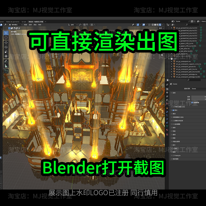 blender场景卡通城堡宫殿皇宫模型建模素材灯光游戏火把文件1377 - 图0