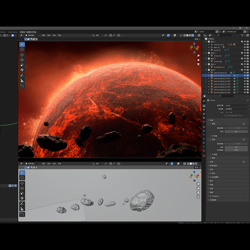 Blender宇宙资产包场景源文件太空星球陨石黑洞星云模型建模600 - 图1