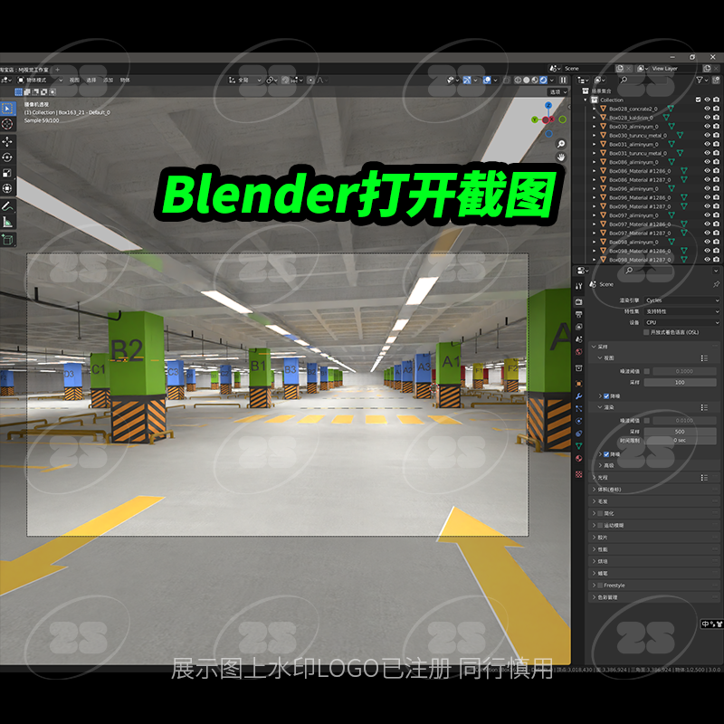 停车场地下室室内blender场景3D模型OBJ建模FBX素材C4D车库606 - 图0