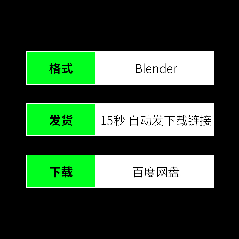 Blender材质晶莹玻璃金属发光片夜店炫酷特殊节点不规则702-图2