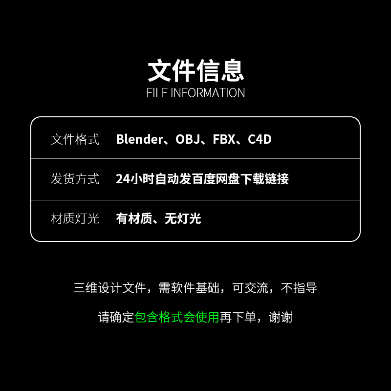 HUD地球图标3D模型blender建模C4D素材OBJ文件FBX下载科技科幻642 - 图2