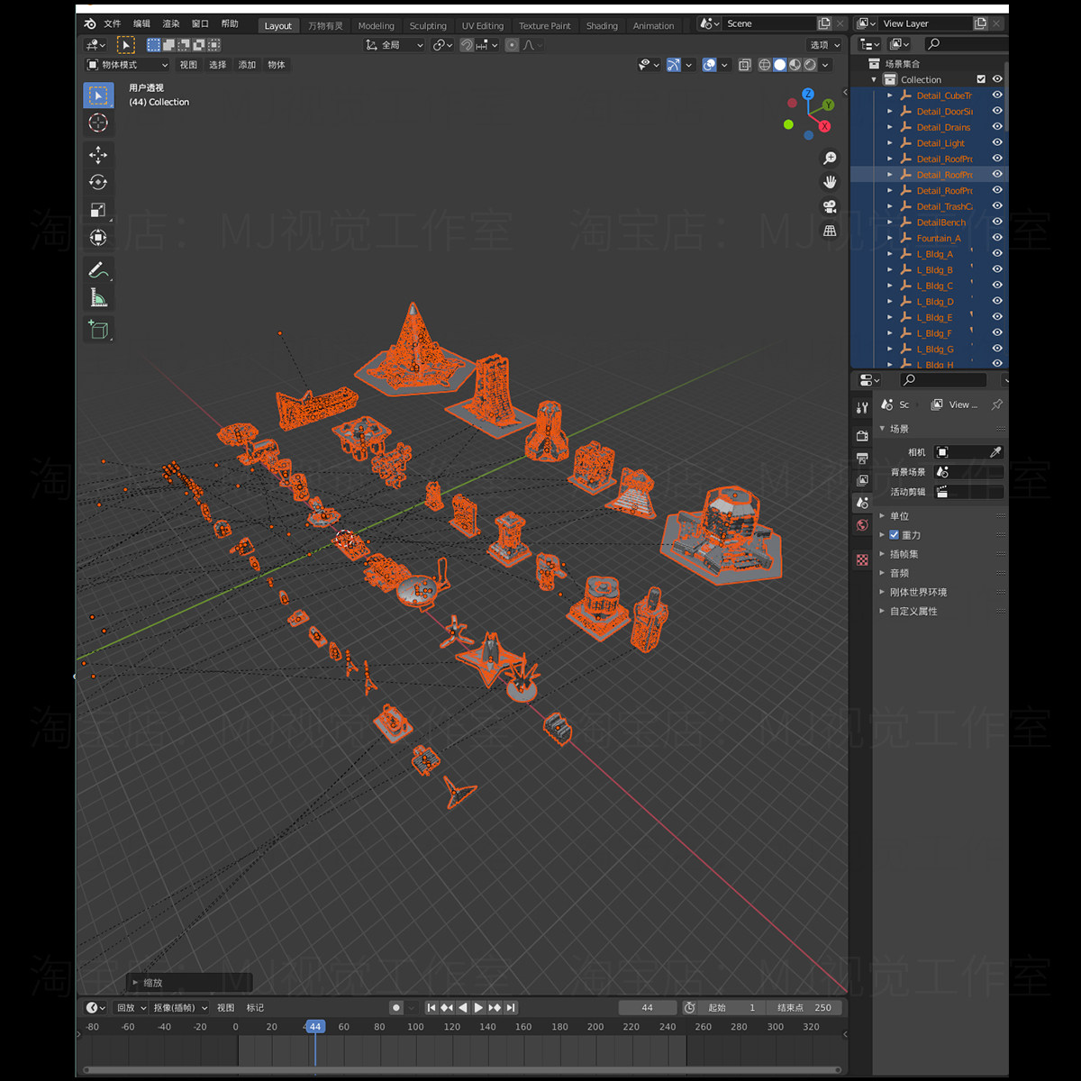 科幻建筑模型组未来场景搭建3D三维Blender+C4D+FBX文件下载733_虎窝淘