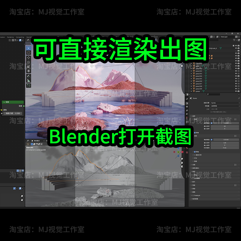 blender电商海报植物毛绒绒舞台山艺术模型场景建模粉色艺术1160-图0