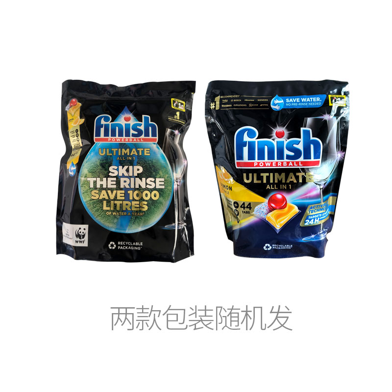 德国进口量子洗碗块洗碗机专用多效合一finish洗碗块140片洗碗粉-图2