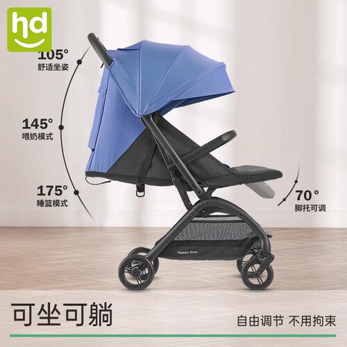 HD小龙哈彼婴儿推车轻便折叠可平躺宝宝车0-3岁四轮童车LD650 - 图0