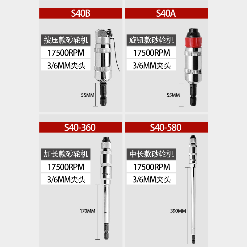 巨柏S40-360/580气动砂轮机加长杆风磨机气磨机深孔打磨直风磨机 - 图0