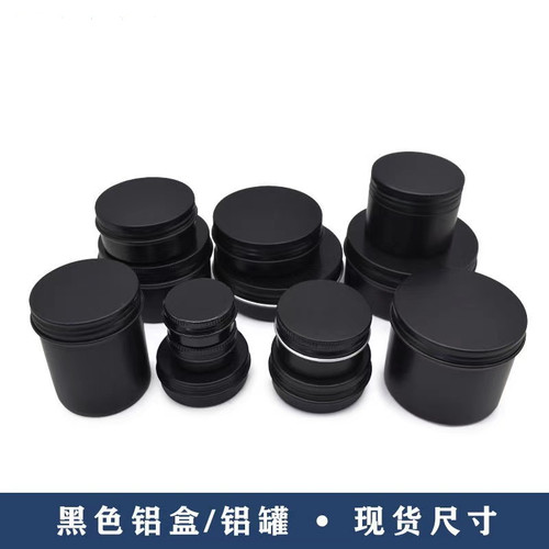 密封金属盒5ml-250ml黑色铝盒旋拧圆金属包装盒分装螺纹圆形铝盒 - 图2