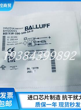 议价BULLUFF耐高压感测器 BHS0001 BES 516-100-S45-S4-D现货