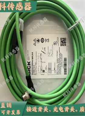 全新以太网屏蔽线YM2D24-020PN1MRJA4 050 YN2D24-100 1N 1XLEAX