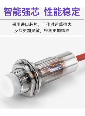 耐高温200度M30光电开关漫反射闭NPN高温感测器光电钢铁锅炉用