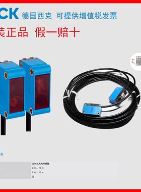 德国西克SICK光电开关传感器G6 GTE6GTB6GL6GSE6漫反射 镜面 对射