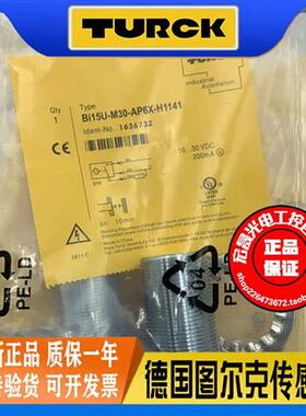 接近开关 BI15U-M30-AP6X-H1141 螺纹插件PNP常开1636732