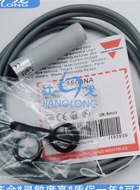 佳乐IA18CLF05UC IA18CLN08UC IA18CLN08UC IA18CSN08UCM1传感器