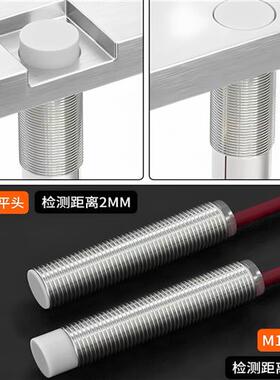 耐高温200度氟龙一体全封闭式接近开关 M30 非齐平高温运行稳NPN