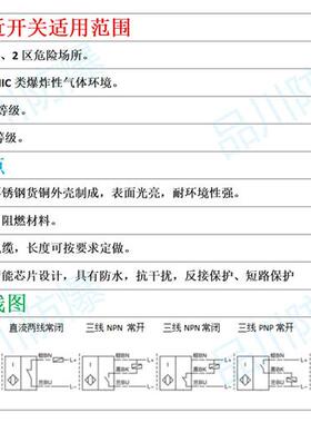 AL-39R-EX防爆磁性开关AL-39DF-EX高品质保证本安气缸感应器