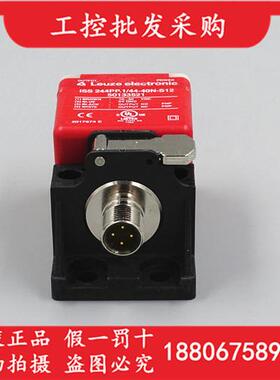 全新原装LEUZEISS 244PP.1/44-40N-S12传感器50133521现货