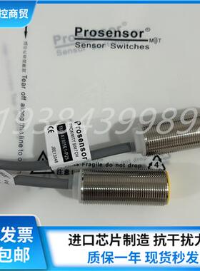 TM1-X1203IE1-P25 TMI-X1805E1-P25 F1 PM1-C感测器