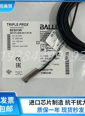 BES019RBES 516-3040-I02-C-PU-05接近开关直流三线PNP常开