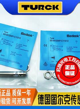 BedookBN BB-M1204N-C11P2 M1204P-C21P2 C11S12 V11S12-S