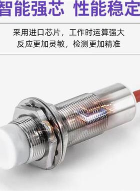 耐高温200度M30对射光电开关高温传感器光电NPN常开钢铁锅炉用