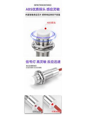 耐高温200度氟龙一体全封闭式接近开关 M18 高温运行稳NPN  齐平