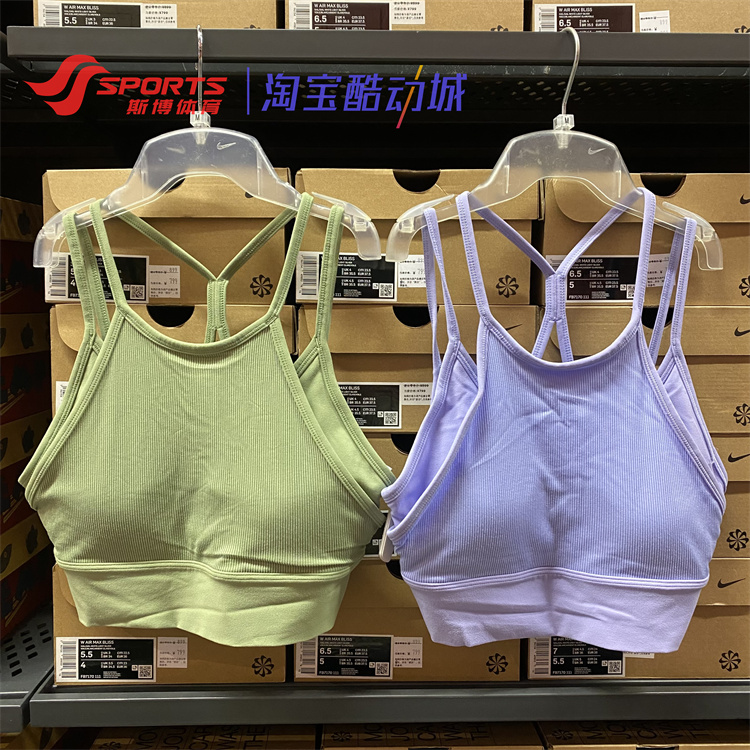 NIKE/耐克运动内衣女健身瑜伽减震背心文胸BV3637 DD1206 FB2160-图1