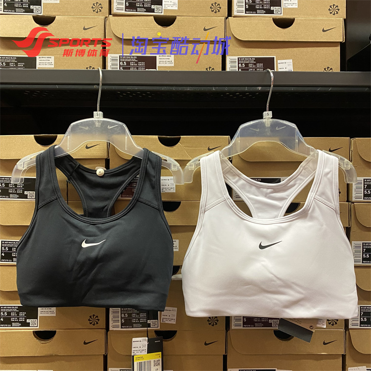 NIKE/耐克运动内衣女健身瑜伽减震背心文胸BV3637 DD1206 FB2160-图0