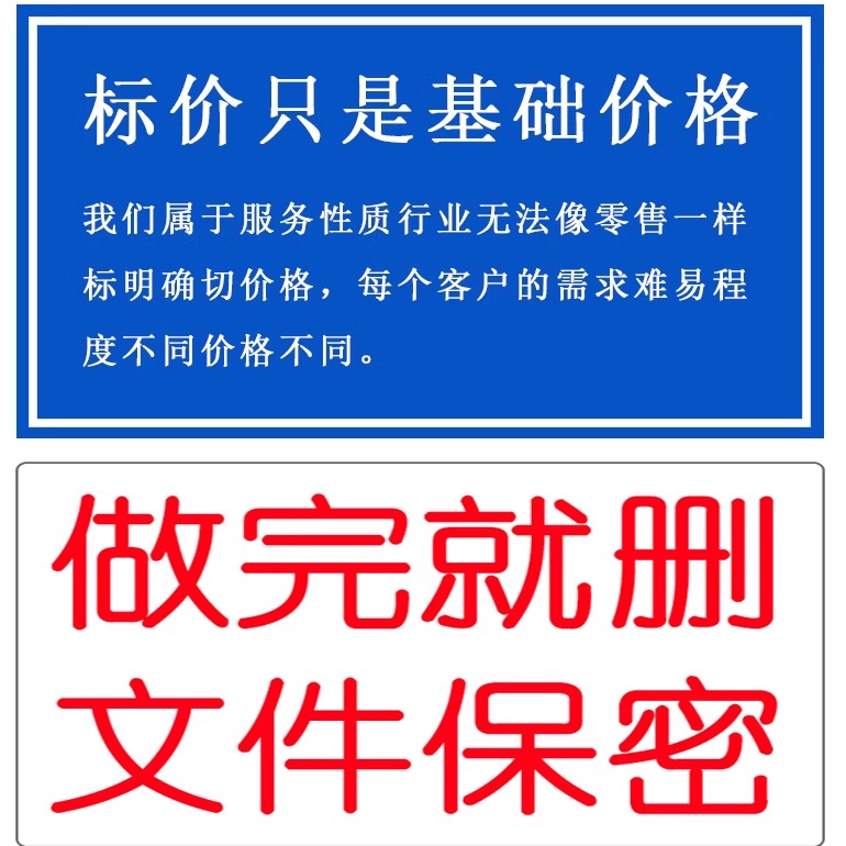 无痕p图修图专业ps处理改PDF文数字照片去水印抠图批图在线美工 - 图0