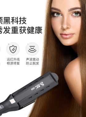 直发头发拉直板熨板女不伤发夹板