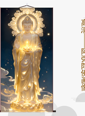 佛像挂画南无阿弥陀佛画像供奉