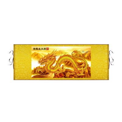 龙画像挂画飞龙在天金龙戏珠青龙献瑞国画客厅玄关招财风水画 虎窝淘