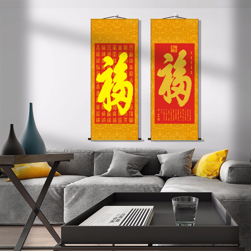 康熙福字挂画天下第一福恭王府御笔金箔福字墙贴画玄关沙发墙客厅,淘宝优惠券,粉丝福利购,淘宝优惠卷