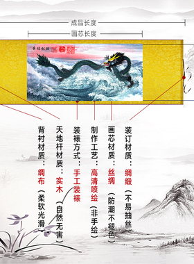 金龙青龙画像挂画飞龙在天金龙戏珠青龙献瑞国画客厅玄关书房字画