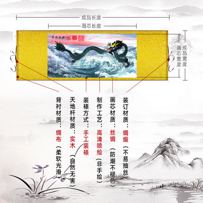 龙画像挂画飞龙在天金龙戏珠青龙献瑞国画客厅玄关招财风水画 虎窝淘