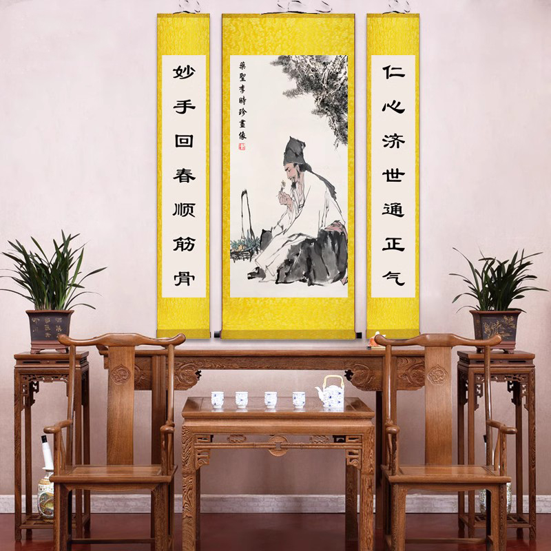 十大名医张仲景华佗孙思邈李时珍扁鹊鲍姑画像中堂挂画中医养生画-图1