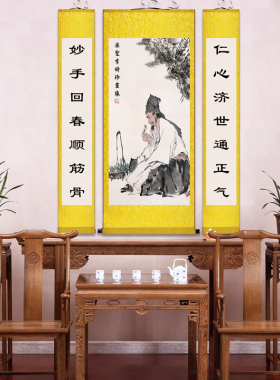 十大名医张仲景华佗孙思邈丝绸画