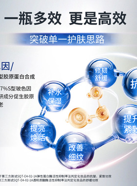 黛妆之谜玻色因面霜滋润抗皱紧致嫩肤保持弹性舒缓改善泛红面霜