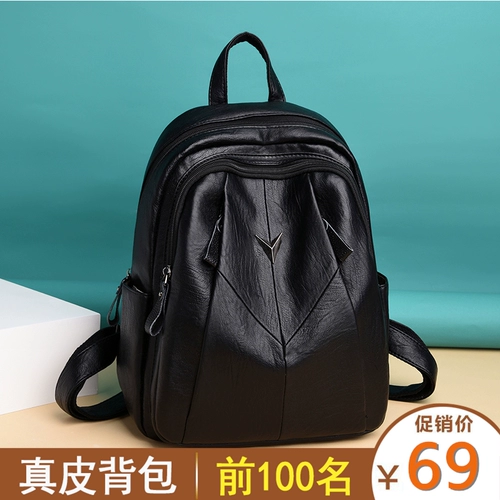 Рюкзак, модная универсальная вместительная и большая сумка через плечо для путешествий, из натуральной кожи, городской стиль, в корейском стиле
