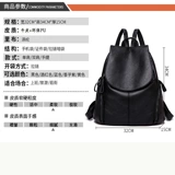 Рюкзак, универсальная вместительная и большая кожаная сумка через плечо, из натуральной кожи, в корейском стиле, анти-кража