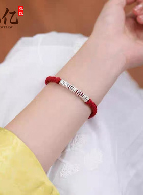 999纯银碎银盘缠手链女ins简约小众精致手绳手工本命年编织红绳