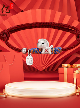 2026马年有钱小马手绳s999足银马年本命年红绳手绳送礼物爆款