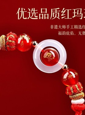 2026马年太岁手绳属马红绳编织绳本命年手链生肖鼠牛兔男女同款