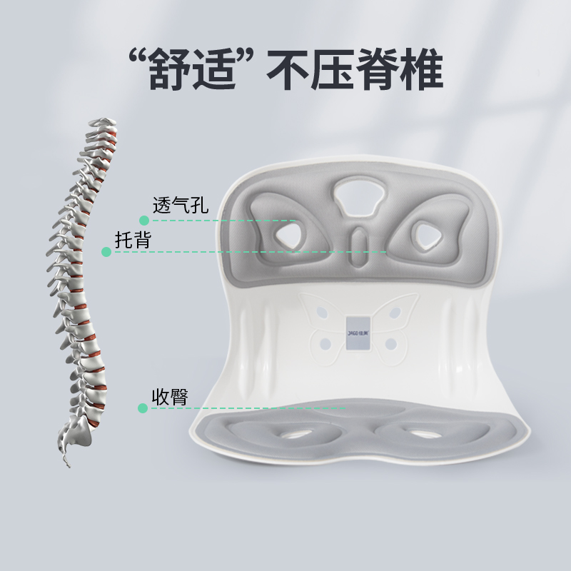 佳奥人体工学坐靠一体护腰坐垫办公室腰靠座椅靠垫久坐腰靠垫神器