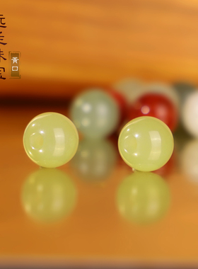 和田玉若羌黄口料大孔珠散珠 精修孔道 新疆羊脂玉配珠单珠圆珠