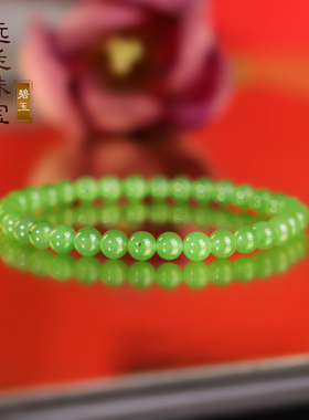 俄料碧玉乌兰海手串苹果绿5mm 少黑点 天然和田玉手链珠串单圈