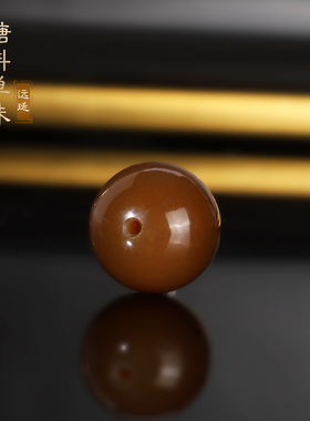 新疆且末糖和田玉散珠 11.7mm红糖 天然羊脂玉配珠多宝单珠圆珠