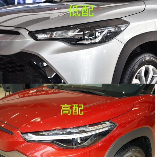 适用于锋兰达大灯罩 22-23款丰田锋兰达前大灯透明灯壳 面罩 灯壳 - 图3
