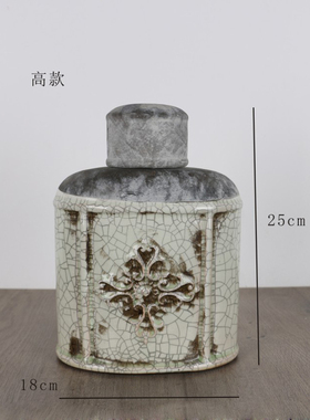 裸生活仿古陶瓷带盖摆件 复古冰裂陶罐花瓶 民宿客厅玄关收藏装饰